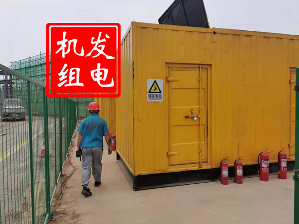 名山出租发电机常规保养内容