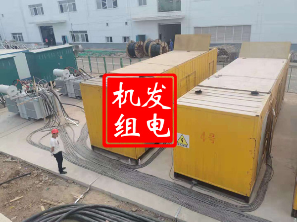 名山发电机租赁必备常识