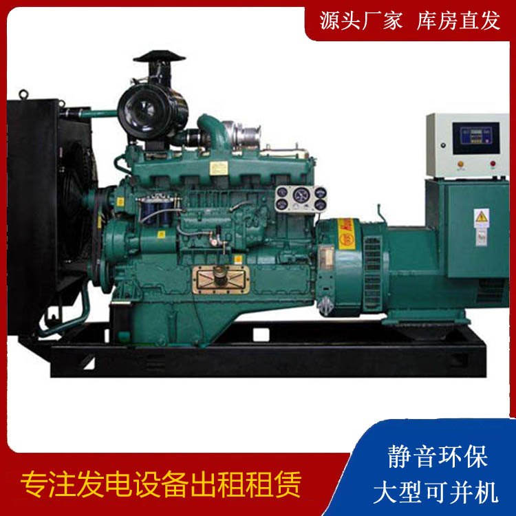 名山静音发电机出租
