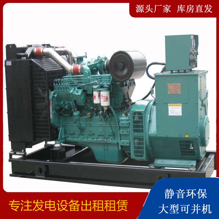 名山出租发电机教您康明斯发电机怎样开启
