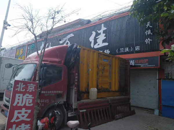名山发电机出租-柴油发电机组散热器如何检查与维护