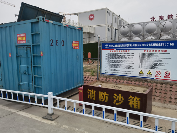 名山发电机出租中康明斯柴油发电机组的优势