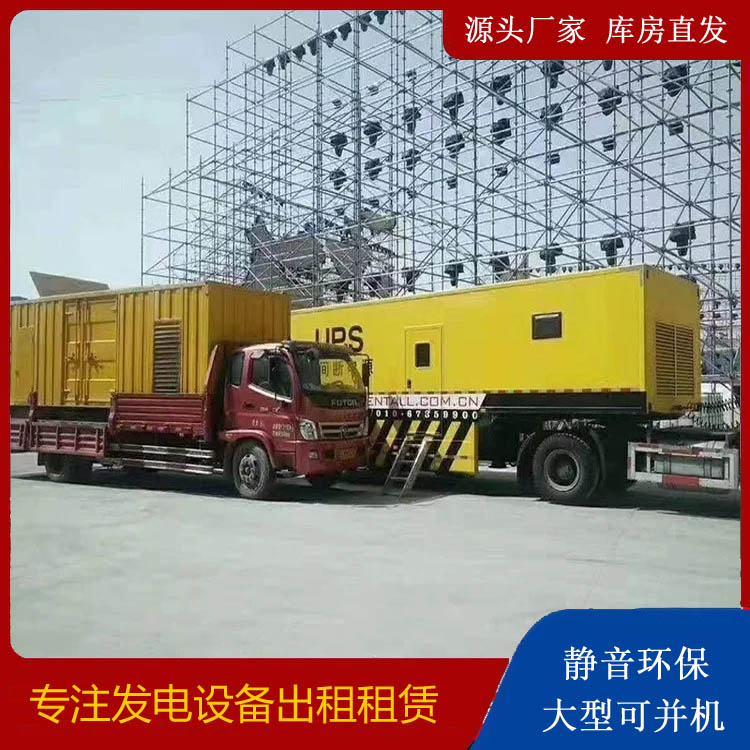 名山有哪些常见的发电机组输出电压类型?